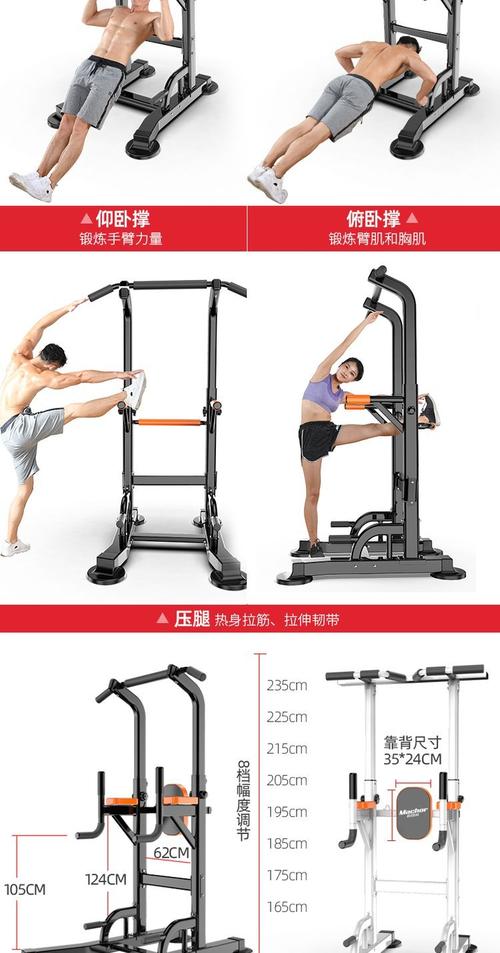 迈切尔单杠家用室内双杠家庭架健身器材多功能套装组合引体向上器