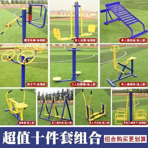 健身器材>迈高登>迈高登小型健身器材>优惠可参加以下优惠活动&yen;