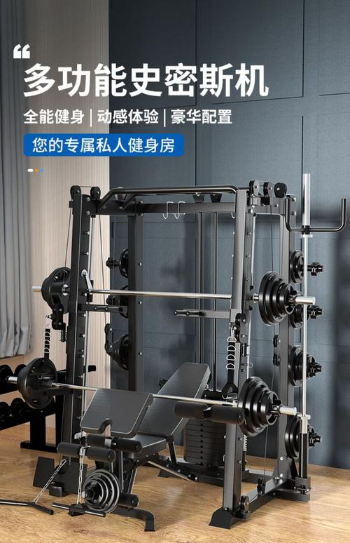 家用机龙门架健身器材多功能一体商用深蹲卧推架综合训练器